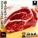 ボビー ヴィール 骨無し veau（約2kg）乳飲み仔牛 スネ肉 ニュージーランド産 煮込み【冷凍 不定貫3,851円/kgで再計算】