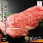 《A5等級メス牛》 神戸牛 牛肉の王様 サーロイン 1枚300g 特大霜降りステーキ 【 家庭用 黒毛和牛 牛肉..