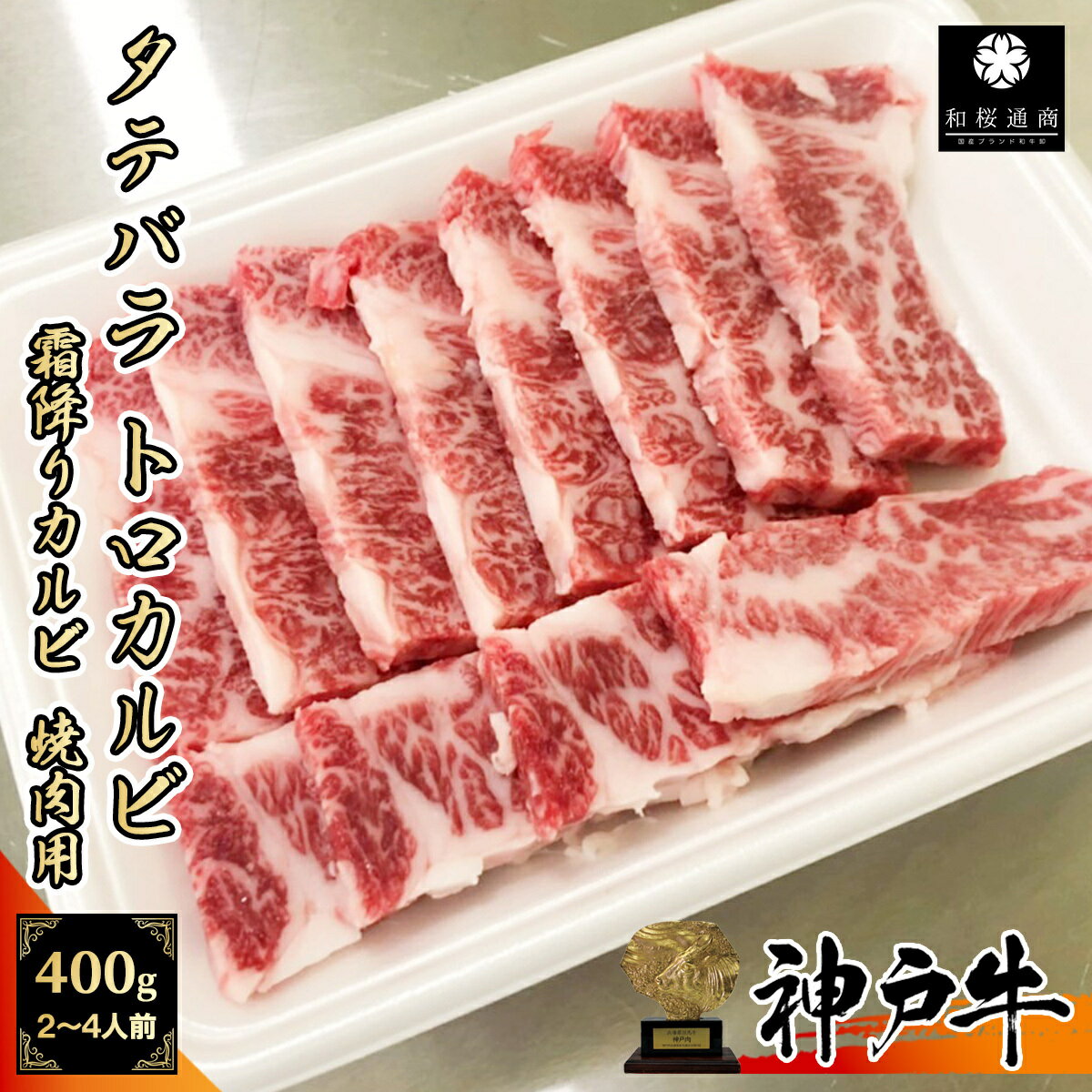 sA5Xt _ˋ ^eo gJr ēp 400g(200g~2pbN) 2~4lp go ĂNo1 Jry ƒp O Mtg  Y 蕨 c BBQ a yY v[g hV̓ Ε Ε  䒆 _˃r[t z