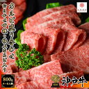 《A5等級メス牛》 神戸牛 カルビ焼肉セット四種盛り 800g(200g×4パック) 4~6名様用 特上カルビ入り タテバラ ササミ 中落カルビ 三角バラ カイノミ ウチハラミ 【 牛肉 国産牛 お花見 御挨拶 御見舞 内祝 結婚御祝 出産内祝 お中元 お歳暮 贈答 神戸ビーフ 黒毛和牛 】