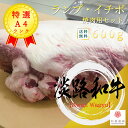 但馬牛 淡路和牛 A4 ランプ イチボ 焼肉用セット 600g大人気部位をセットでお届け、150g×4パック【但馬牛 黒毛和牛 牛肉 肉 国産牛 赤身肉 霜降り肉 プレゼント 内祝 結婚御祝 出産内祝 新築御祝 お中元 お歳暮 残暑見舞 贈答 グルメ ギフト】