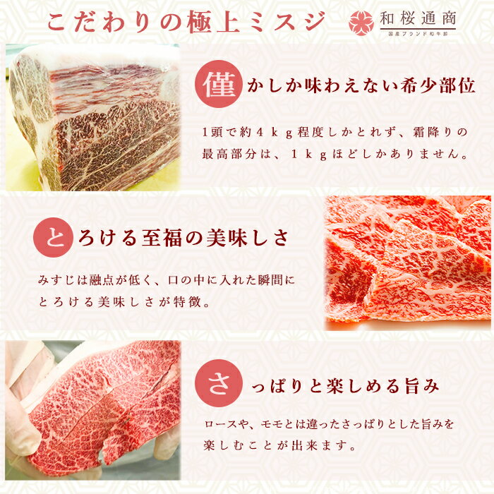 佐賀牛 メス牛 A5 希少部位 みすじ スライス 1,000g 冷凍で半年保存可能【 グルメ ギフト 牛肉 肉 国産牛 霜降り肉 赤身肉 贈り物 残暑見舞 パーティー お祝い 誕生日 お土産 プレゼント 敬老の日 お歳暮 御歳暮 お中元 御中元 雌牛 】