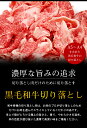 【黒毛和牛切り落とし 1.6kg】送料無料 黒毛和牛 切り落とし 1600g (200g×8) 肉 ギフト セット 贈り物 すきやき しゃぶしゃぶ 父の日 母の日 お肉 お中元 お歳暮 楽天最安値に挑戦 BBQ バーベキュー 敬老の日 卒業祝い 入学祝い プレゼント A5 A4 2