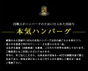 【国産牛100%！お肉屋さんの本気ハンバーグ 150g 5個入り】送料無料 国産牛 ハンバーグ 牛肉 5個セット ハンバーグ 冷凍 ギフト 国産 牛 牛肉 セット 大量 二次会 景品 贈答 卒業祝い 入学祝い プレゼント 3