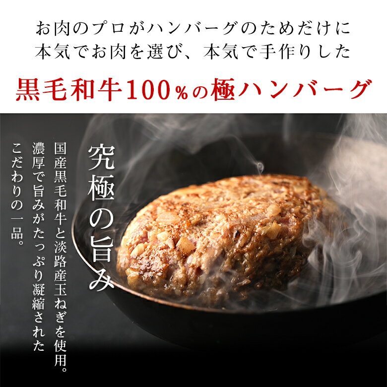 送料無料【牛壱 黒毛和牛 ハンバーグ ギフトボックス入り 150g 5個入り】黒毛和牛 ハンバーグ A5 A4 和牛 牛肉 極上 霜降り 150g 5個セット 手捏ね 手造り 無添加 5個販売 肉 ギフト BBQ バーベキュー 贈り物 父の日 母の日 お中元 お歳暮 プレゼント