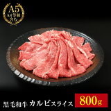 ڹ µ A5  饤 800g ե   ˤ ˤ  ץ쥼 BBQ С٥塼 ֿ  £ £ʪ  µ    Ϸ  ´Ƚˤ ؽˤ ץ쥼