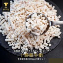 十勝姫牛脂300g×2個入り北海道産黒毛和牛グラスフェッドビーフパーティー ギフト 贈り物 プレゼント お祝 御祝 誕生日 記念日 お取り寄せ 父の日 内祝い ...