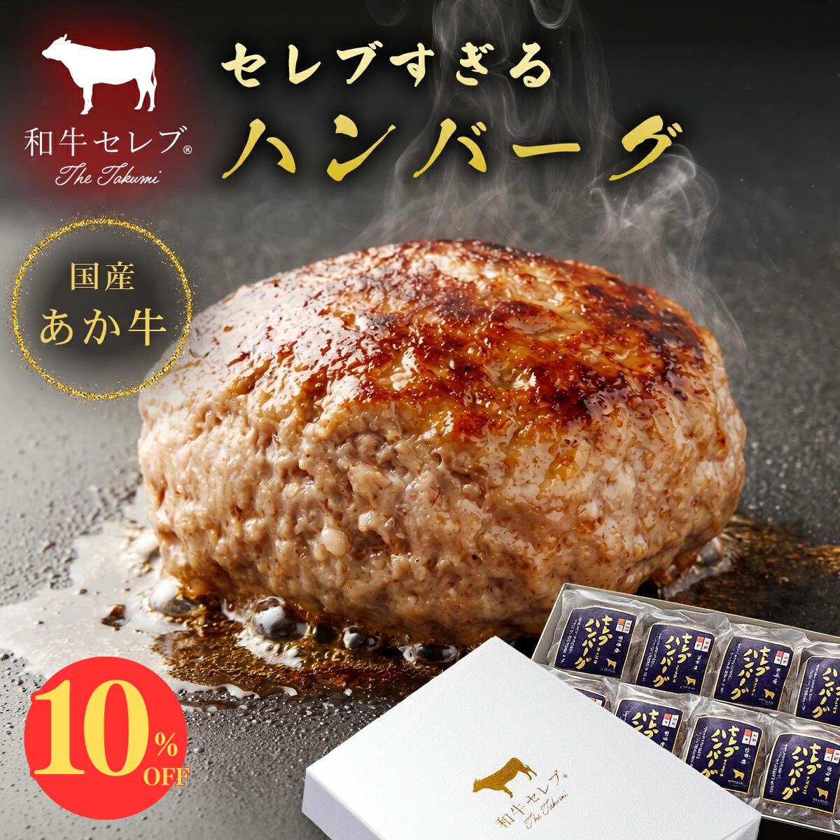 Rakuten