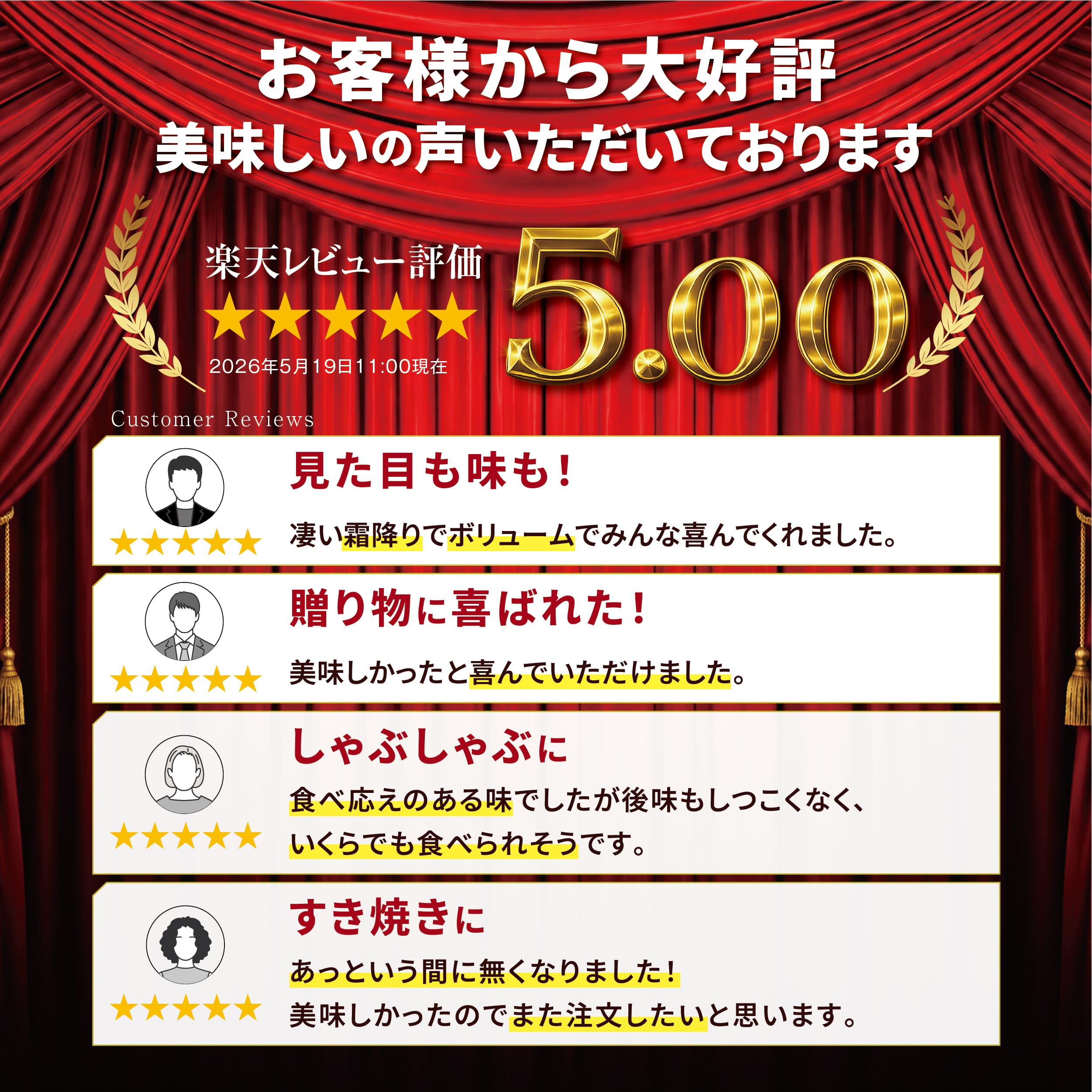 ＼20%OFF！スーパーSALE限定／ 肉 ギフト すき焼き しゃぶしゃぶ 鹿児島黒牛 霜降りスライス 500g～1.5kg 最高級 A5ランク しゃぶしゃぶ 内祝い 誕生日 プレゼント お取り寄せ グルメ 牛肉 国産 お返し 贈り物 冷凍 お肉 送料無料 産地直送 和牛セレブ 父の日 - Image 2