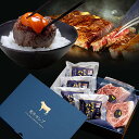 セレブすぎるハンバーグ 120g & 国産牛 黒毛和牛 サーロイン ステーキ 100g 国産 牛肉 和牛 奇跡の1%あか牛 母の日 内祝い 誕生日 ギフト プレ...