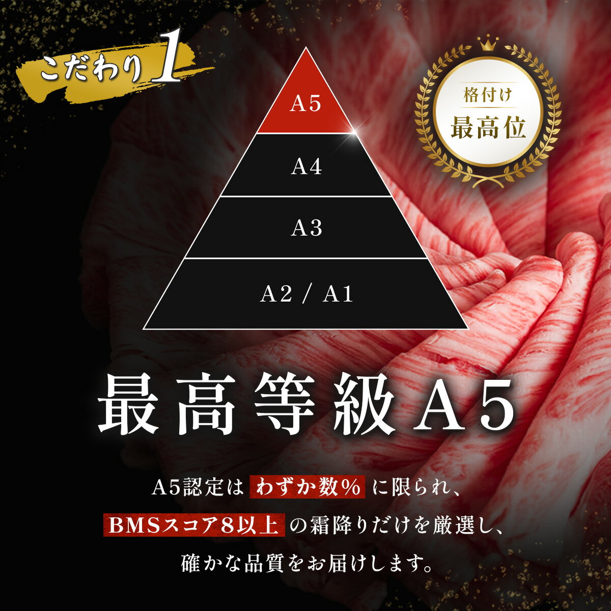 ＼20%OFF！スーパーSALE限定／ 肉 ギフト すき焼き しゃぶしゃぶ 鹿児島黒牛 霜降りスライス 500g～1.5kg 最高級 A5ランク しゃぶしゃぶ 内祝い 誕生日 プレゼント お取り寄せ グルメ 牛肉 国産 お返し 贈り物 冷凍 お肉 送料無料 産地直送 和牛セレブ 父の日 - Image 3