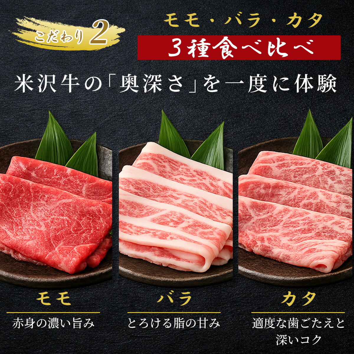 ＼25日まで50%OFF／米沢牛 すき焼き スライス 500g 黒毛和牛 和牛 牛肉 肉 お取り寄せ グルメ ギフト 誕生日 プレゼント 内祝い お祝い お返し 御礼 贈り物 贈答 国産 冷凍 産地直送 高級 霜降り ブランド牛 - Image 3