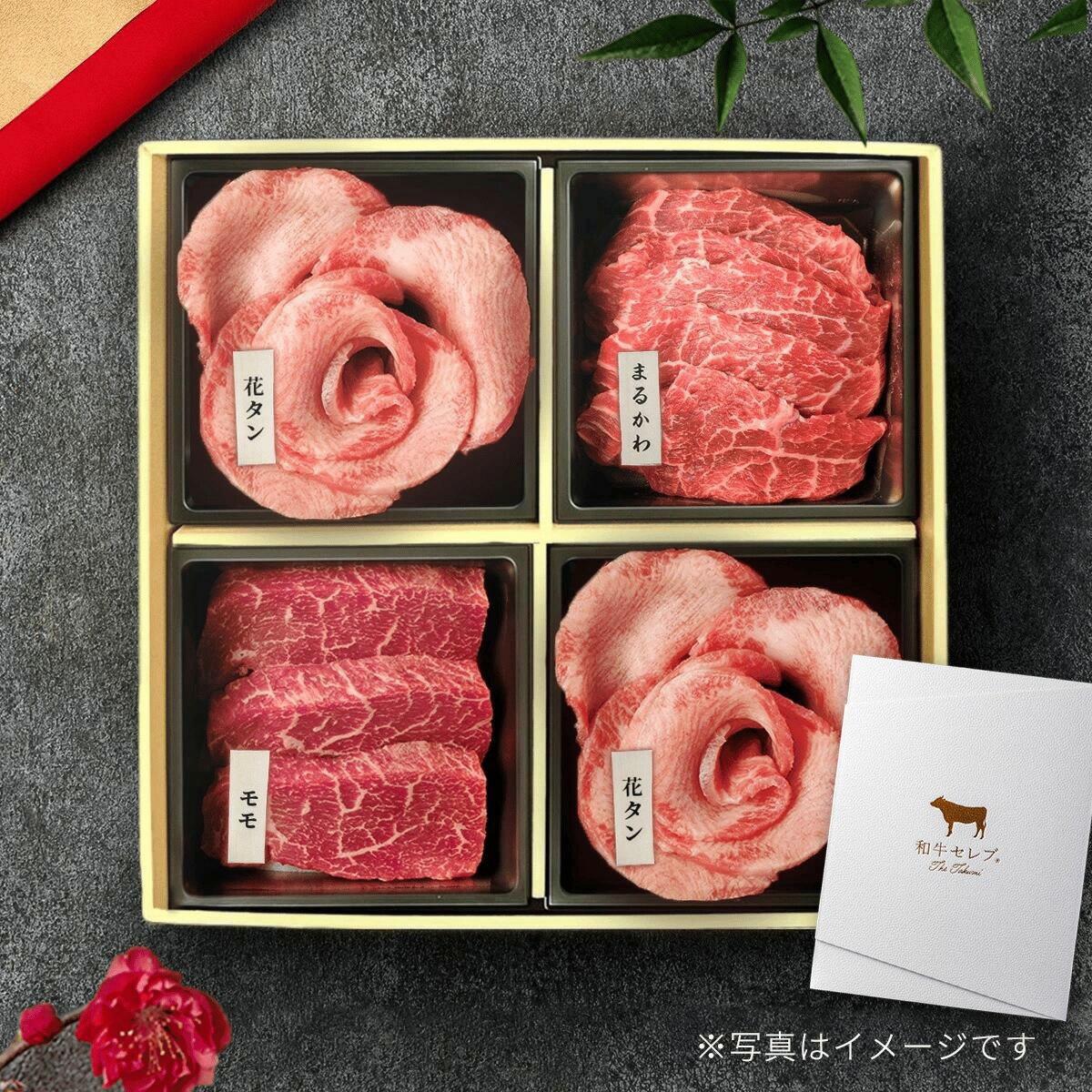 樂天商城 - 花盛牛タン 2種 ＆ 国産牛 焼肉 2種 折箱セット 200g 牛肉 内祝い 誕生日 高級 ギフト 焼肉用 プレゼント お取り寄せ 御祝い グルメ お返し 贈り物 冷凍 お肉 外国産 メーカー直送 父の日