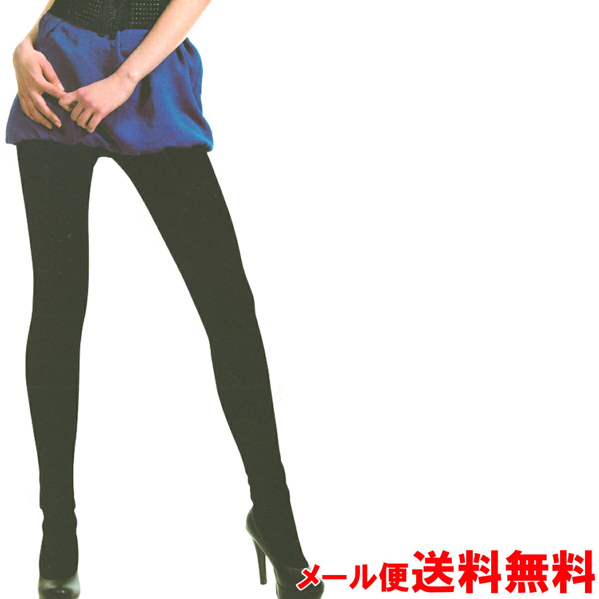 160D裏起毛タイツ【メール便対応 送料無料/裏起毛/160デニール/厚地/超厚地/暖かい/あったか/サポートタイプ/美脚/M-L/JM-L/防寒/黒】