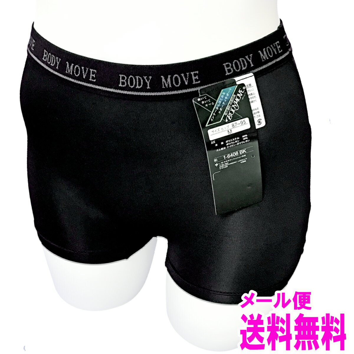 メール便送料無料 スポーツ フィットネス 吸汗速乾 抗菌防臭 1分丈ショーツ【メール便 送料無料/スポーツショーツ/ストレッチ/ヨガ/ウォーキング/ジム/ランニング/アウトドア/M L LL/大きいサイズ/婦人/レディース】のサムネイル