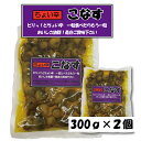 送料無料 ちょい辛 こなす ちょい辛こなす 300g×2個 漬物 辛い おつまみ ご飯のお供 辛子 こなす メール便 ポスト投函 買い回り やみつき 岡山 父の...