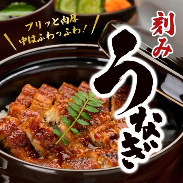 名称 うなぎ蒲焼き 商品名 【訳あり】うなぎ蒲焼き まぶし切り 原材料名 うなぎ（中国産）、しょう油、みりん、酒、砂糖、砂糖混合異性化液糖／増粘剤（加工でん粉、キサンタン）、調味料（アミノ酸等）、酒精、着色料（カラメル、アナトー）、甘味料（ステビア、甘草）、酸味料、保存料（パラオキシ安息香酸）、（一部に小麦・大豆を含む） 内容量 50g×5袋／50g×10袋 商品説明 【訳ありうなぎ蒲焼き】 形や大きさが不揃いな部分を、食べやすいまぶし切りにしたうなぎ蒲焼きです。見た目は訳ありですが、うなぎの味わいを手軽にお楽しみいただけます。 【食べ切りやすい小分け包装】 1袋50gの小分け包装で、食べたい分だけ取り出してお召し上がりいただけます。保存しやすく、普段の食事や忙しい日の一品にも便利です。 【ひつまぶしやうな丼に】 温かいご飯にのせてうな丼としてはもちろん、薬味やだしを添えてひつまぶし風にもお楽しみいただけます。おにぎりやちらし寿司、卵焼きなどのアレンジにもおすすめです。 【こんな方におすすめ】 ・うなぎ蒲焼きを手軽に楽しみたい方 ・食べ切りやすい小分け商品をお探しの方 ・ひつまぶしやうな丼をご家庭で楽しみたい方 ・土用の丑の日や特別な日の一品をお探しの方 賞味期限 製造日より1年 保存方法 -18℃以下で保存してください。 販売事業者 味の極み株式会社 所在地 〒810-0011福岡県福岡市中央区高砂2-4-2