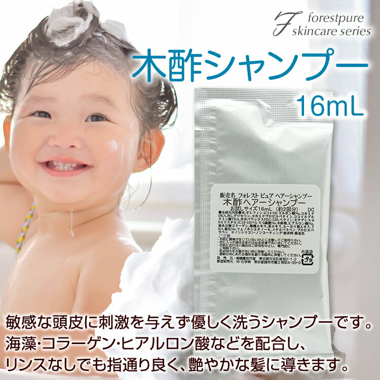 �إ������ס�16mL�Υ󥷥ꥳ���Ҵ�ȩ����������Ƭ��ͭ������ץ�Τߤι�����1000�߰ʾ�Ǥ��ꤤ���ޤ�