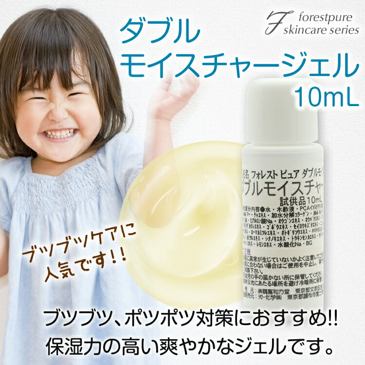 ���֥�⥤�����㡼������10mL������������2k�۹�ǹ��ˤ�ȩ��ͥ�����ʤ�ޤ������ե��쥹�ȥԥ奢�����󥱥�ñ��ͭ������ץ�ͭ������ץ�Τߤι�����1000�߰ʾ�Ǥ��ꤤ���ޤ�