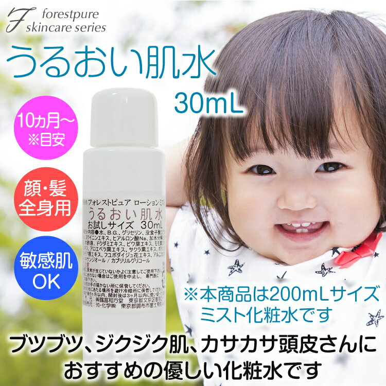 ���뤪��ȩ�� �ޥ���ɥ��å���30mL�����ݥ��о� �ե��쥹�ȥԥ奢�����󥱥�ñ��ͭ������ץ�ͭ������ץ�Τߤι�����1000�߰ʾ�Ǥ��ꤤ���ޤ�������������2k���۹�