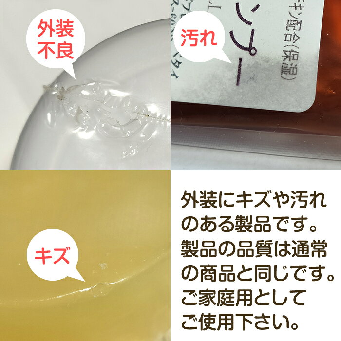 リキッドソープ480mLアウトレット品 クーポン対象ボディーソープ 液体石けん 全身用 乾燥肌 敏感肌 水いぼ 肌荒れ 頭皮 顔用 体用 訳あり 女性用 男性用 かゆみ フケ アレルギー あせも ハンドソープ シャンプー 水イボ waho-10000615 和方堂 サンプル画像2