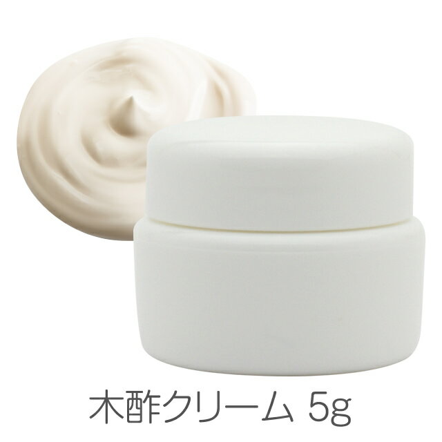 フォレストピュアクリーム5gフォレストピュアスキンケア単品有償サンプル有償サンプルのみの購入は1000円以上でお願いします