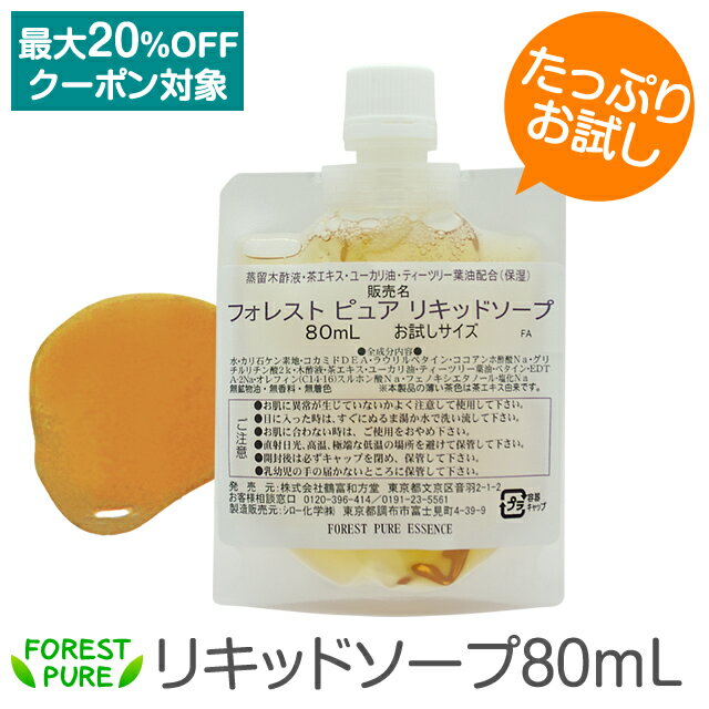 ڿݥ󥱥ñͭץڿݥꥭåɥ80mLåȤޤࡢŹʤΤͤؤΥץ䡪ʤ䤪㡢λߤɲäϣˤǤ