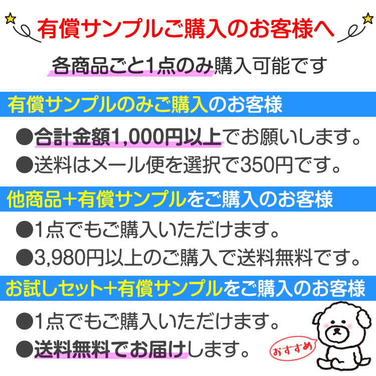 リキッドソープ16mLフォレストピュア単品有償サンプルフェイス ハンド ボディ ヘア 全身用 ボディソープ 敏感肌 乾燥肌 ニキビ 水いぼ イボ 背中ニキビ にきび かゆみ シャンプー カテキン 乾燥 スキンケア