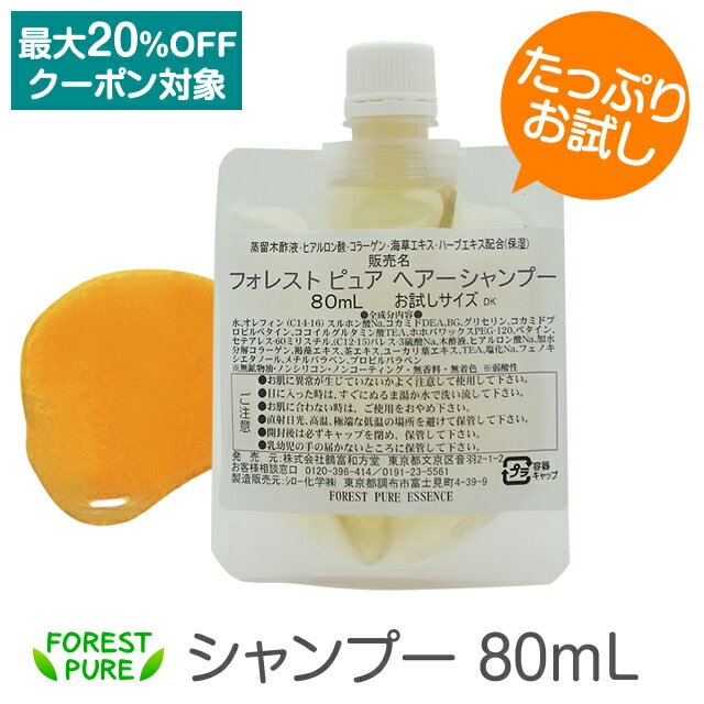 ڿݥ󥱥ñͭץڿݥס80mLåȤޤࡢŹʤΤͤؤΥץ䡪ʤ䤪㡢λߤɲäϣˤǤ