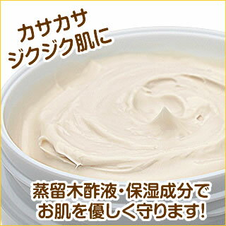 木酢クリームお徳用180g★割引クーポン対象★EGCgカテキン配合/保湿フェイス＆ボディ用子供の増えるブツブツ・大人いぼ・乾燥肌・カサカユ・頭皮黄色ブドウ球菌対策【1個迄小型宅配便全国510円選択可能時間指定不可】