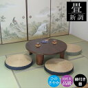 畳新調 畳替え 縁付き畳 国産表 高級【ひのさやか】半畳/1畳/4.5畳/6畳/8畳 熊本高級ブランド表 麻糸 綿糸ダブル 和室敷き込み 畳厚み 30-60mm