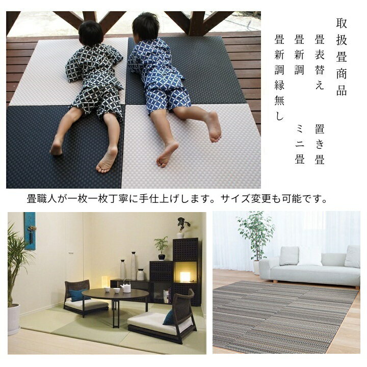 �֤��� ��˥åȾ� ��ʤ��� Ⱦ�� �ե�����󥰾� DAIKEN �ھ��� �����ʤߡ���82��82cm��1.5cm 1��/4��/6��/9�� ������ ���㿧 ���� �ߤ��� ����ߤ� ������ tatami �� �϶�����43ǯ