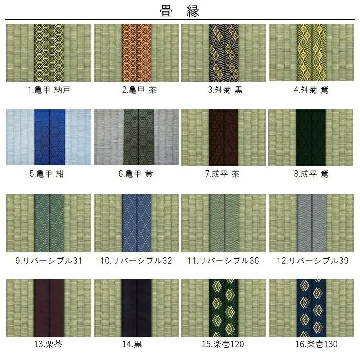 楽天市場 畳替え 畳表替え 4 5畳ダイケン和紙表 銀白市松 縁付き 薄畳対応カラー 銀白色 新銀白色 乳白色 白茶色 栗色 胡桃色 日本全国送料無料 Www Ugtu Net 楽天市場 畳替え 畳表替え 4 5畳ダイケン和紙表 銀白市松 縁付き 薄畳対応カラー 銀白色 新銀白色 乳白色 白茶色 栗色 胡桃色 日本全国送料無料 Www Ugtu Net