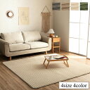 ボリューム敷カーペット 無地【レミール】長方形小 正方形 長方形 長方形大 90×185cm/185×185cm/200×250cm/200×300cm グレー...