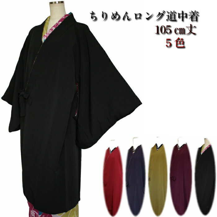 楽天市場】赤 コート(着物|和服):レディースファッションの通販 楽天市場】赤 コート(着物|和服):レディースファッションの通販