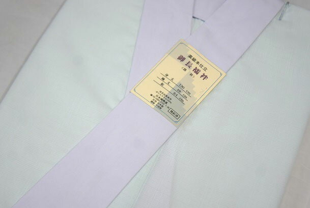 長襦袢 夏物 紗 仕立て上がり 洗える長襦袢 長地袢 ポリエステル 和装下着 仕立て上り　グリーン 薄緑 小紋 浴衣 紬　店頭展示品　※半衿と衿芯別売りのサムネイル