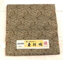 着物 反物 東結城 きもの 高級別織 生地 メンズ レディース ナイロン アクリル ポリエステル コート うわっぱり 羽織 着尺 ※店頭展示品 折りシワ等あり ...