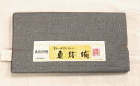 着物 反物 東結城 きもの 高級別織 生地 メンズ レディース ナイロン アクリル ポリエステル コート うわっぱり 羽織 着尺 ※店頭展示品 折りシワ等あり ...