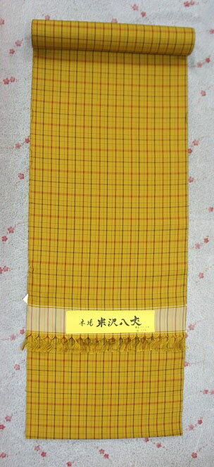 楽天市場】本場黄八丈(反物|和服):レディースファッションの通販 楽天市場】本場黄八丈(反物|和服):レディースファッションの通販