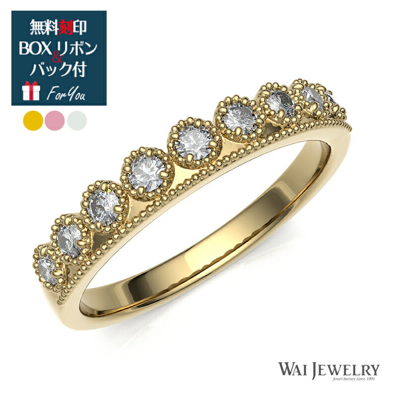 Other - エタニティ ダイヤモンドリング 0.18ct 指輪 レディース ゴールド ピンクゴールド ホワイトゴールド ダイアモンド 大人 女性 上品 ring プロポーズ プレゼント ギフト 記念日 誕生日 20代 30代 40代 50代 60代 妻 奥様 ご褒美 自分用 普段使い 保証書 送料無料 母の日