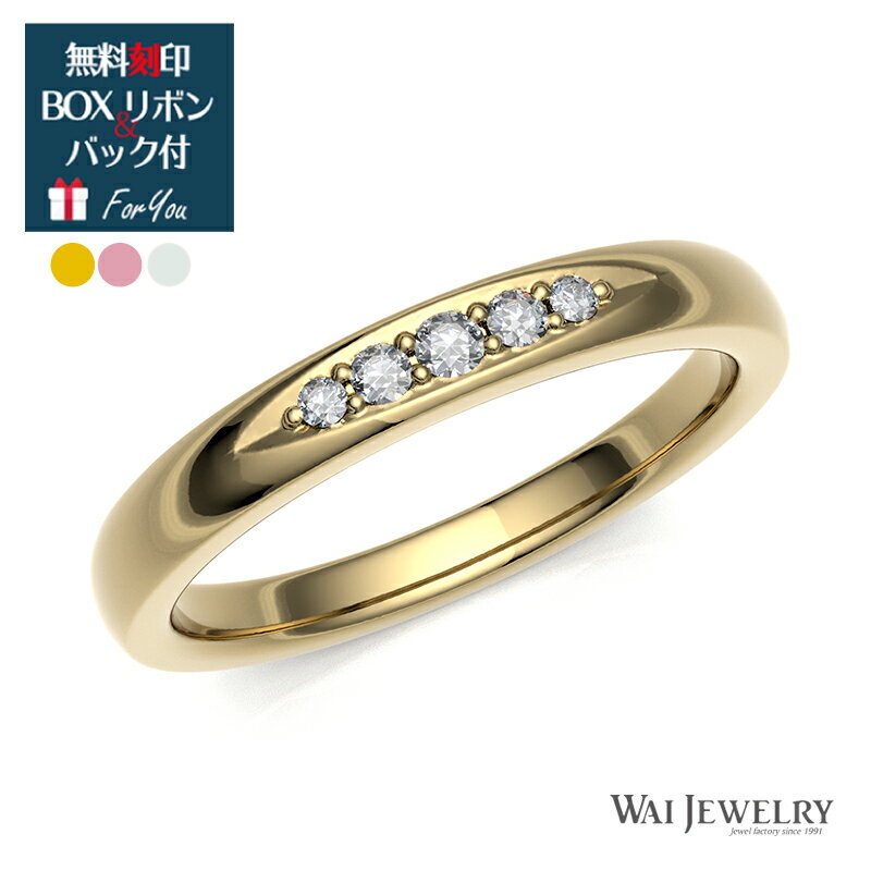 Diamond - ダイヤモンドリング 0.04ct 指輪 レディース ゴールド ピンクゴールド ホワイトゴールド ダイアモンド 大人 女性 上品 ring プロポーズ プレゼント ギフト 記念日 誕生日 20代 30代 40代 50代 60代 妻 奥様 ご褒美 自分用 普段使い 保証書 送料無料 クリスマス 母の日