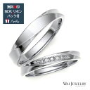 結婚指輪 マリッジリング ペアリング プラチナ ペア 2本セット 天然ダイヤ ペア結婚指輪 pt900 文字入れ 刻印可能 婚約 結婚式 ブライダル ウエディン...
