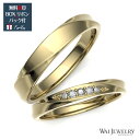 選べる金種 結婚指輪 マリッジリング ペアリング 2本セット iイエロー/ピンクゴールド 高品質ダイヤモンド 贈り物 シンプル 自社国内で大切に丁寧にお創り致し...