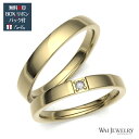 選べる金種 K18YG/K18PG 【送料無料】結婚指輪 ペアリング シンプル 2本セット マリッジリング ゴールドk18 高品質ダイヤモンド 贈り物 ギフト 自社国内でお創りいたします。カップル お揃い プレゼント 母の日 父の日 ペアギフト