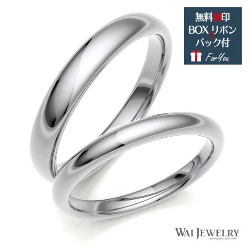 結婚指輪 マリッジリング ペアリング プラチナ ペア 2本セット 天然ダイヤ pt900 文字入れ 刻印可能 婚約 結婚式 ブライダル ウエディング ギフト レディース メンズ セット価格 甲丸リング シンプル 母の日 父の日 ペアギフト 結婚指輪 マリッジリング ペアリング プラチナ ペア 2本セット 天然ダイヤ pt900 文字入れ 刻印可能 婚約 結婚式 ブライダル ウエディング ギフト レディース メンズ セット価格 甲丸リング シンプル 母の日 父の日 ペアギフト