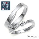 結婚指輪 マリッジリング ペアリング プラチナ ペア 2本セット 天然ダイヤ ペア pt900 文字入れ 刻印可能 婚約 結婚式 ブライダル ウエディング ギフ...