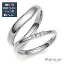 結婚指輪 マリッジリング ペアリング プラチナ ペア 2本セット 天然ダイヤ ペア結婚指輪 pt900 文字入れ 刻印可能 婚約 結婚式 ブライダル ウエディン...