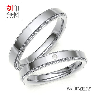 プラチナ一粒ダイヤリングマリッジペアリング2本セットストレートリングミルグレイン上品【結婚指輪】pt900