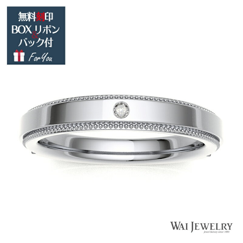 Diamond - 【サイズ直し/刻印無料】プラチナダイヤモンドリング シンプル 贈り物 アクセサリー ギフト ご褒日リング クリスマスプレゼント 記念日 高品質 自社製造なので安心 ワイジュエリー クリスマス プレゼント 女性 彼女 ギフト 贈り物 送料無料