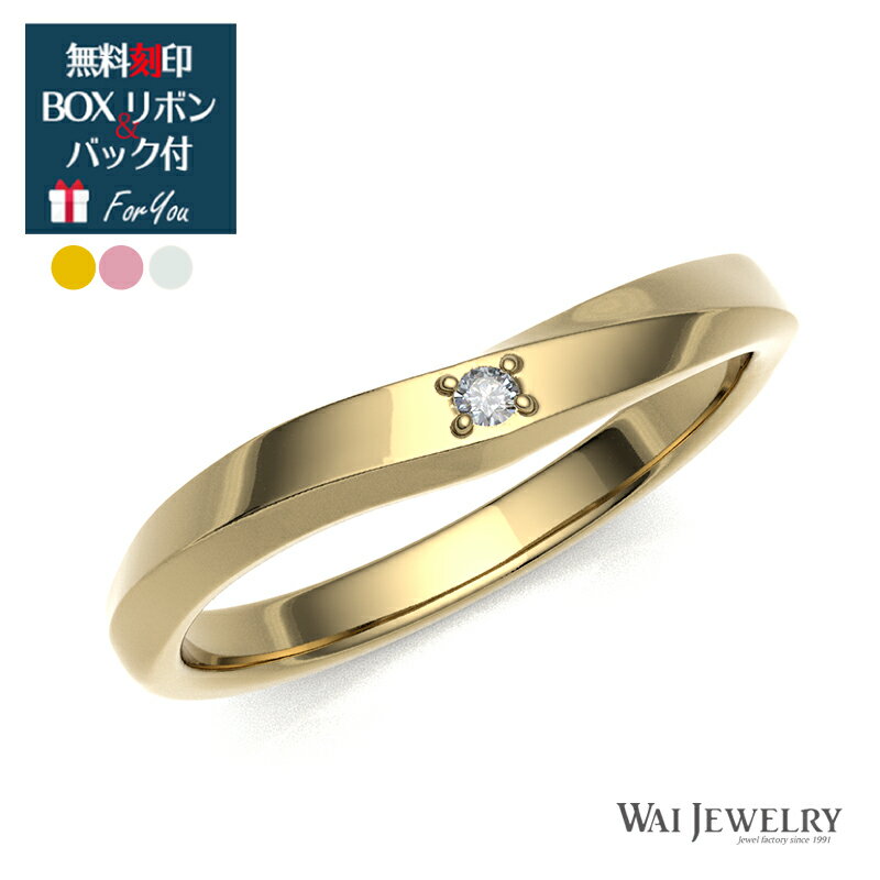 Diamond - ダイヤモンド ゴールド リング 指輪 レディース ピンクゴールド ホワイトゴールド 大人 女性 上品 ring プロポーズ プレゼント ギフト 記念日 誕生日 20代 30代 40代 50代 60代 妻 奥様 ご褒美 自分用 普段使い 送料無料 クリスマス 母の日